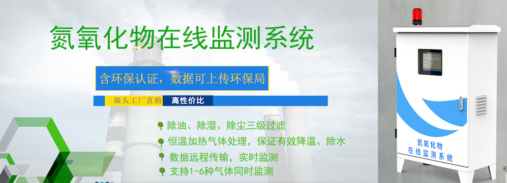 氧氣檢測儀_氧氣檢測報警儀_氧氣檢測報警器