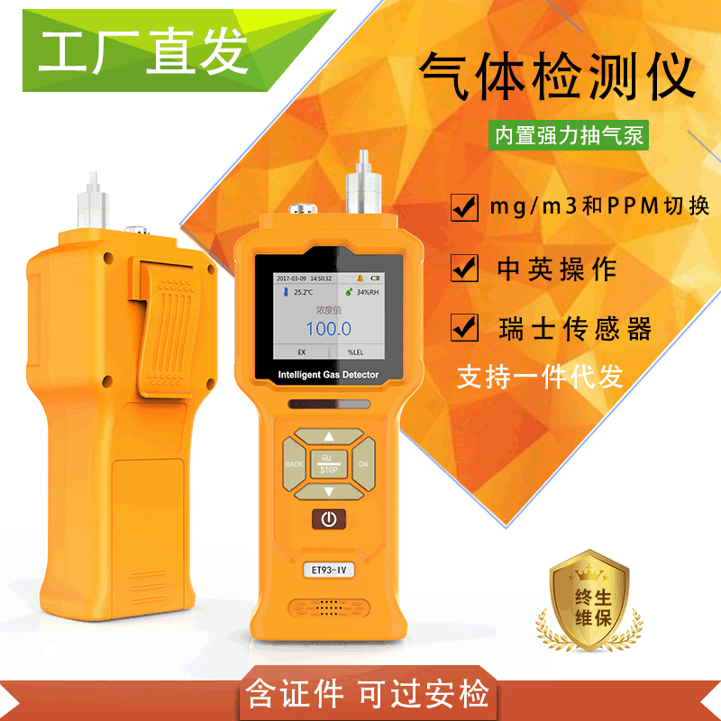 多種方法:紅外線報警器工作原理